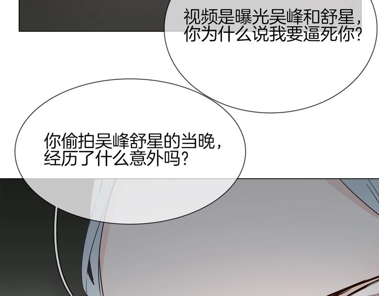 第38话 考验(1/4)-第40话