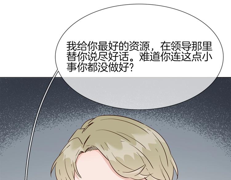 第38话 考验(1/4)-第40话