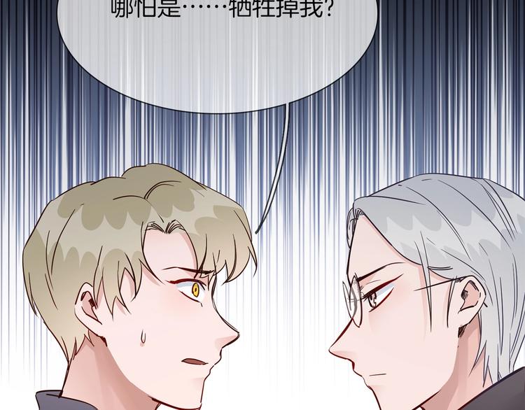 第38话 考验(1/4)-第40话