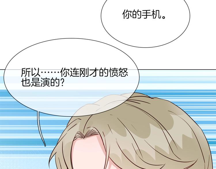 第38话 考验(1/4)-第40话