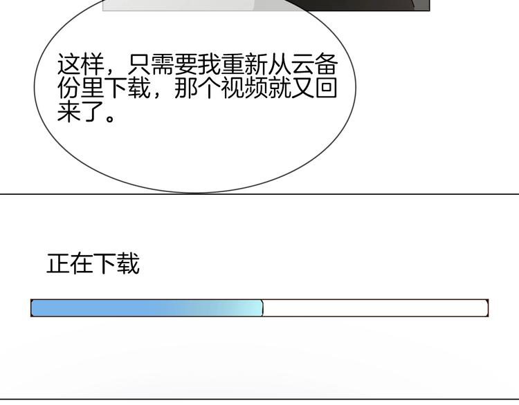第38话 考验(1/4)-第40话