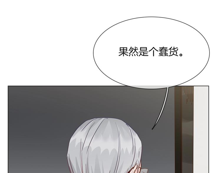 第38话 考验(1/4)-第40话