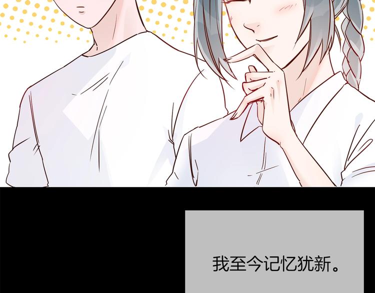 第40话 恨(1/4)-第42话