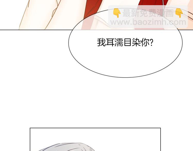 第42话 线索(1/4)-第44话