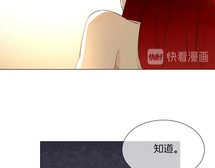 第42话 线索(1/4)-第44话