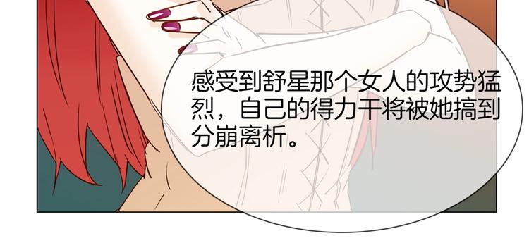 第42话 线索(1/4)-第44话