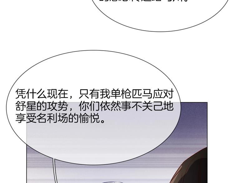 第42话 线索(1/4)-第44话