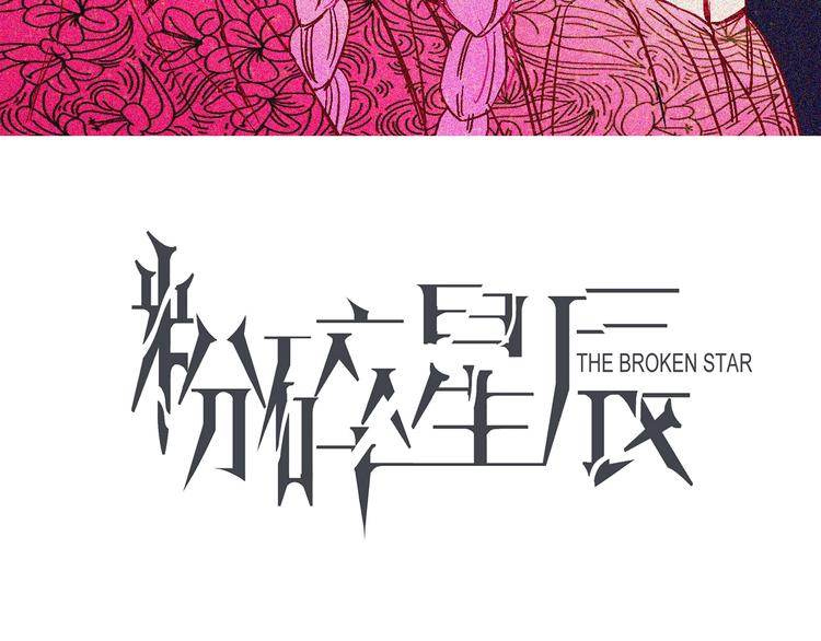 第42话 线索(1/4)-第44话