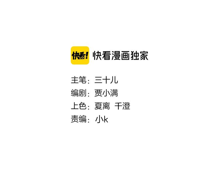 第42话 线索(1/4)-第44话