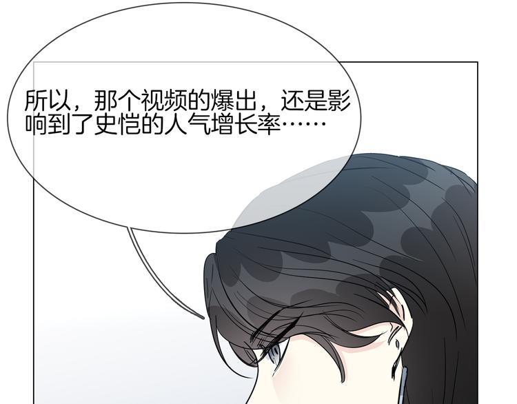 第44话 自爆与自保(1/5)-第46话