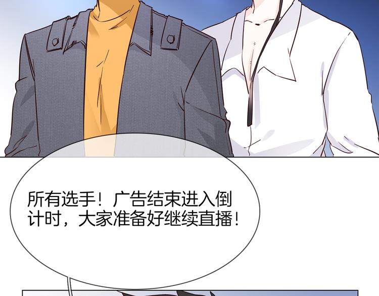 第44话 自爆与自保(1/5)-第46话