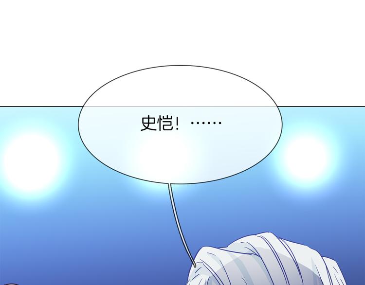 第44话 自爆与自保(1/5)-第46话