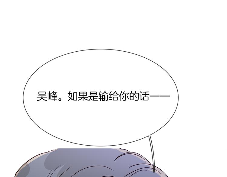第44话 自爆与自保(1/5)-第46话