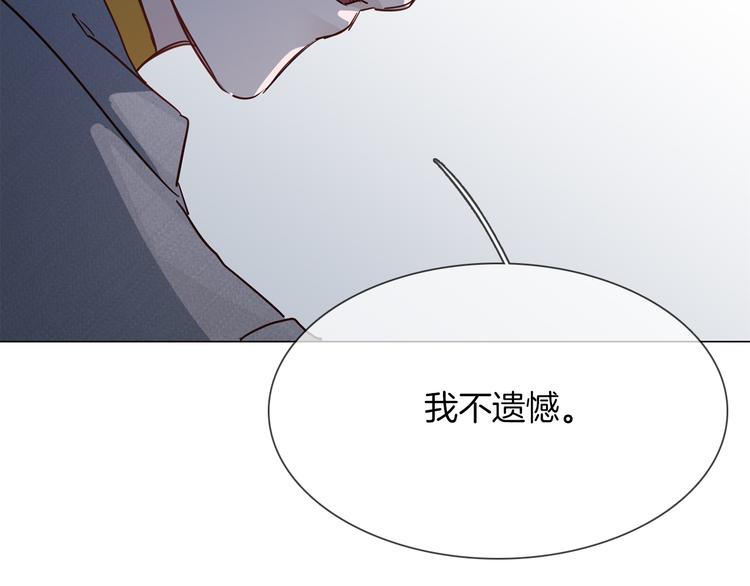 第44话 自爆与自保(1/5)-第46话