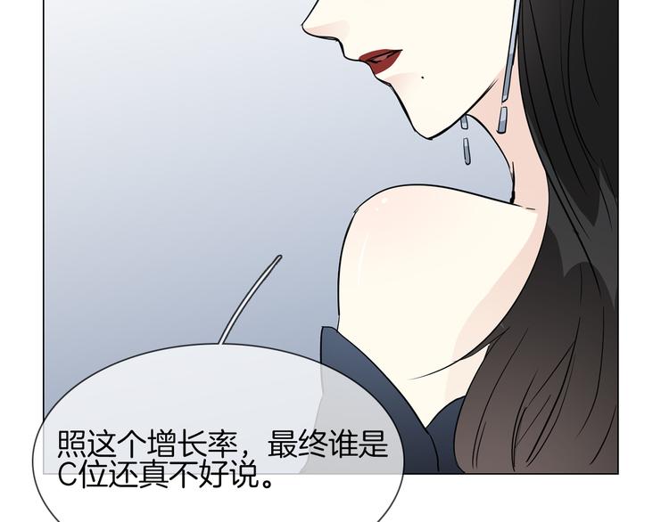 第44话 自爆与自保(1/5)-第46话
