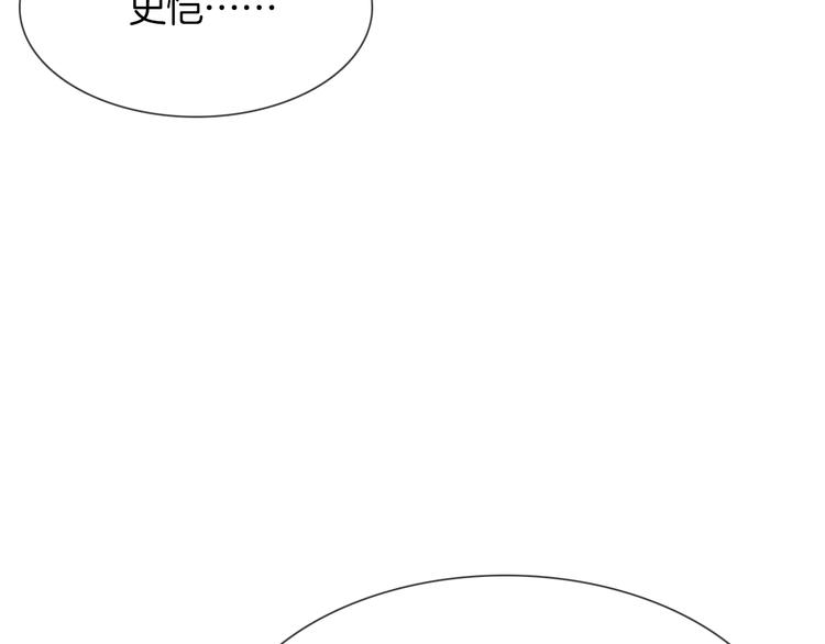 第44话 自爆与自保(1/5)-第46话
