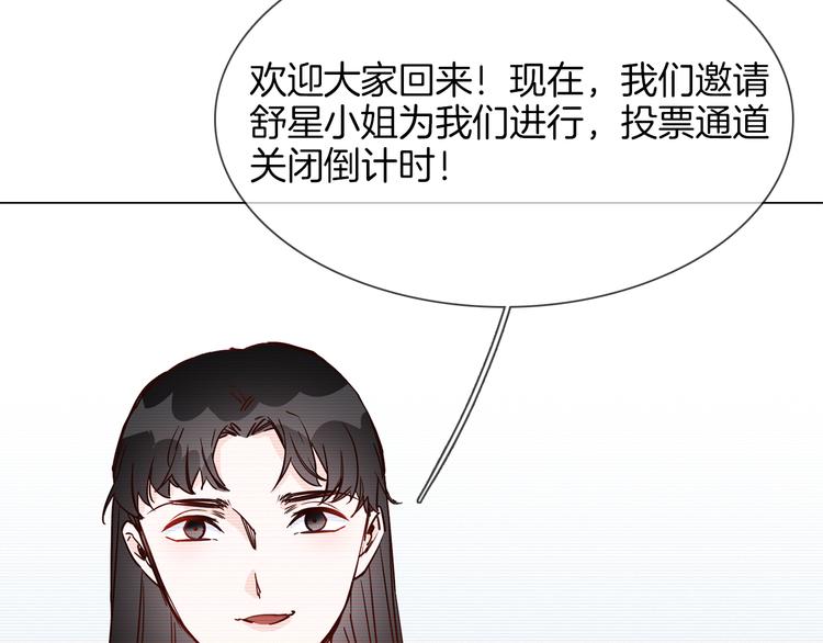 第44话 自爆与自保(1/5)-第46话