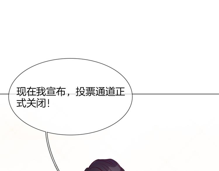 第44话 自爆与自保(1/5)-第46话