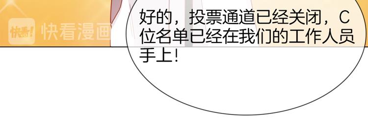 第44话 自爆与自保(1/5)-第46话