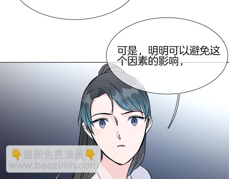 第44话 自爆与自保(1/5)-第46话