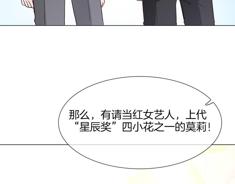 第44话 自爆与自保(1/5)-第46话