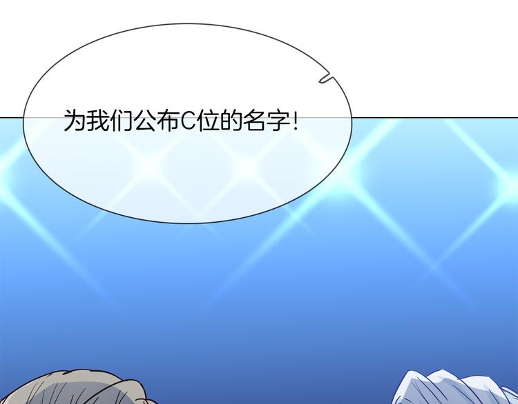 第44话 自爆与自保(1/5)-第46话