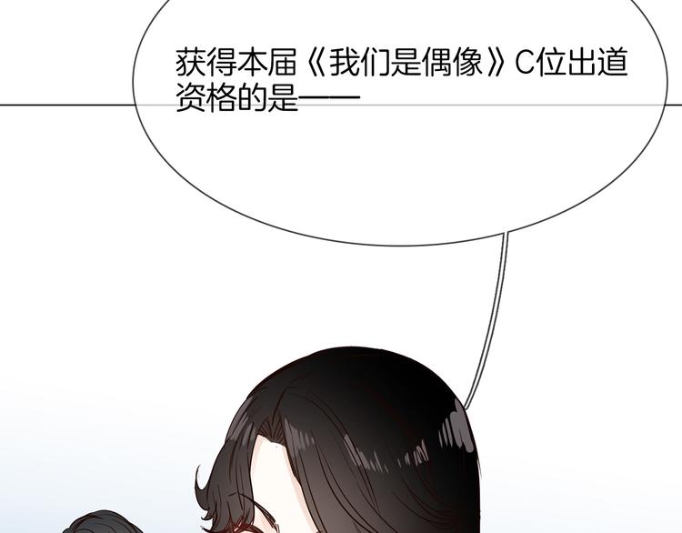 第44话 自爆与自保(1/5)-第46话