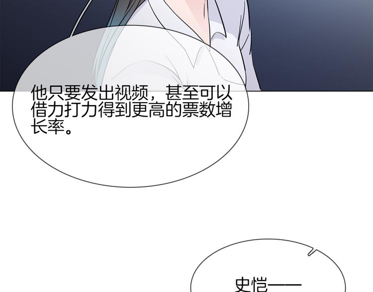 第44话 自爆与自保(1/5)-第46话
