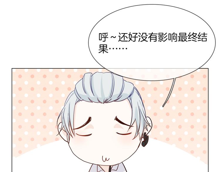 第44话 自爆与自保(1/5)-第46话