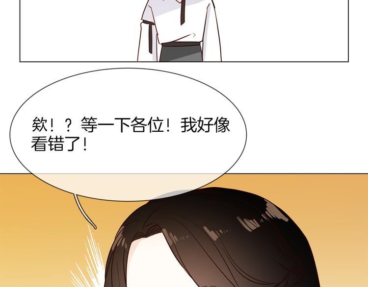 第44话 自爆与自保(1/5)-第46话
