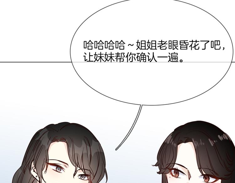 第44话 自爆与自保(1/5)-第46话