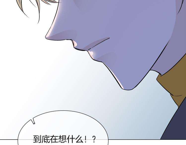 第44话 自爆与自保(1/5)-第46话