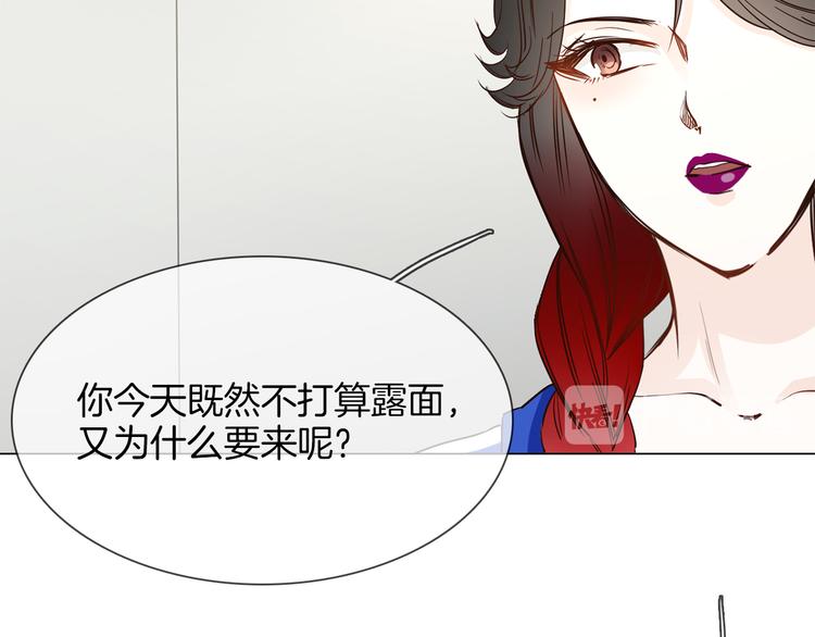 第46话 弓箭(1/5)-第48话