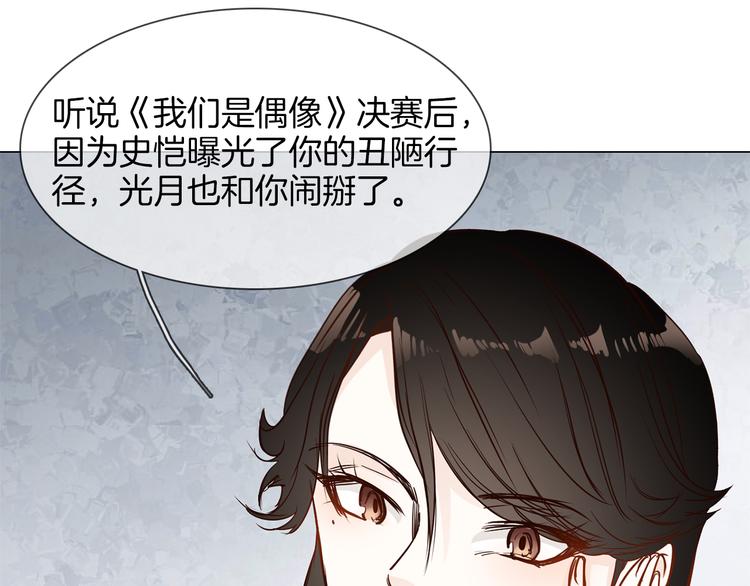 第46话 弓箭(1/5)-第48话