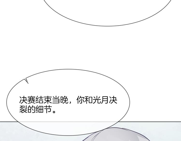 第46话 弓箭(1/5)-第48话