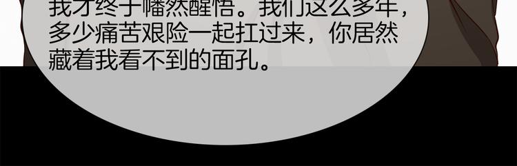 第46话 弓箭(1/5)-第48话