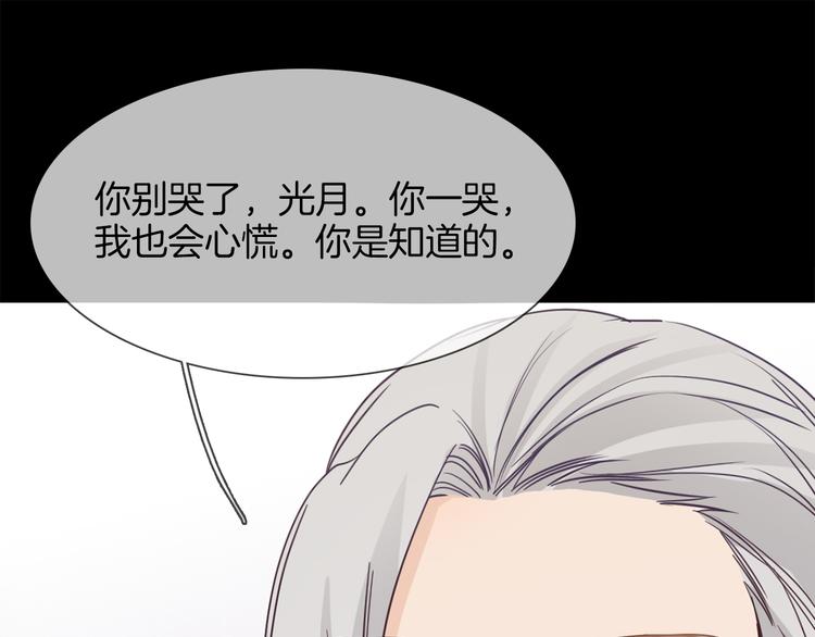 第46话 弓箭(1/5)-第48话