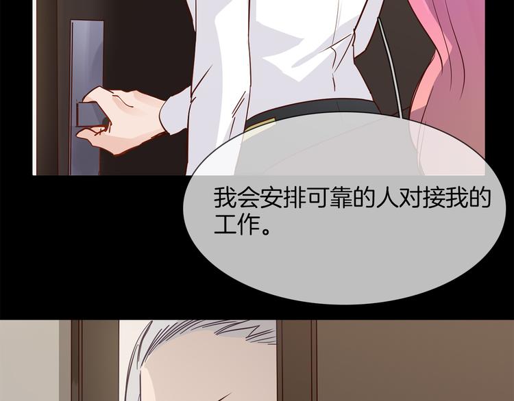 第46话 弓箭(1/5)-第48话