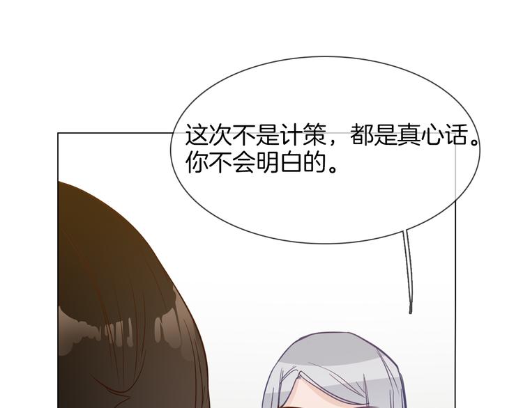 第46话 弓箭(1/5)-第48话