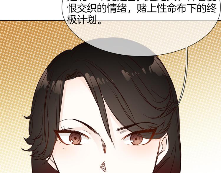 第46话 弓箭(1/5)-第48话
