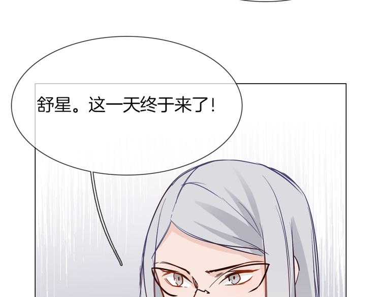 第46话 弓箭(1/5)-第48话