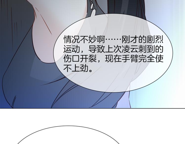第48话 援救(1/3)-第50话
