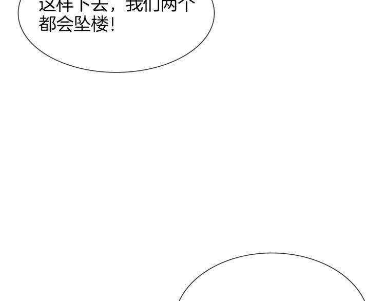 第48话 援救(1/3)-第50话