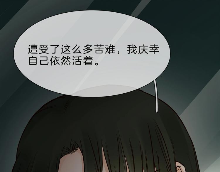 第6话 女星的复仇之战打响！(1/4)-第6话