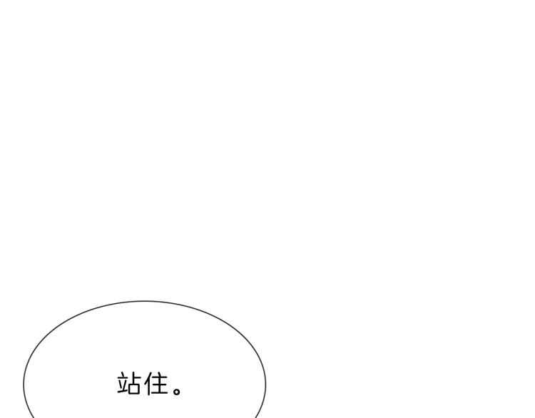第6话 女星的复仇之战打响！(1/4)-第6话