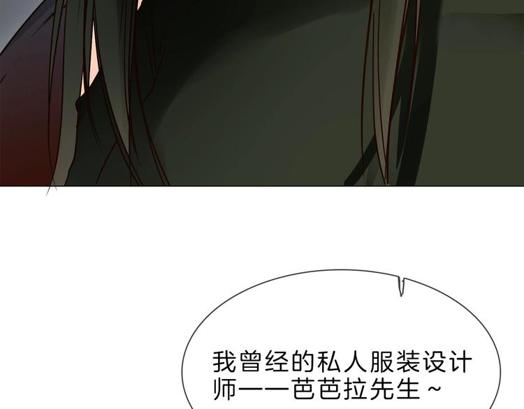 第6话 女星的复仇之战打响！(1/4)-第6话