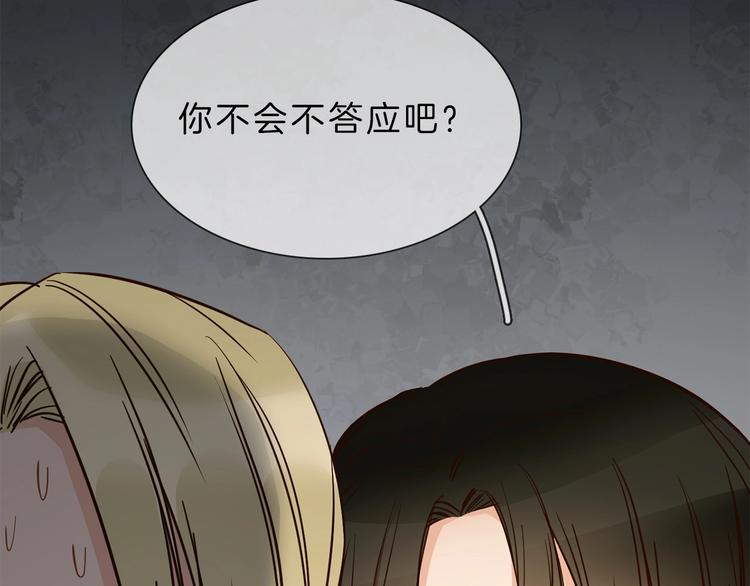 第6话 女星的复仇之战打响！(1/4)-第6话