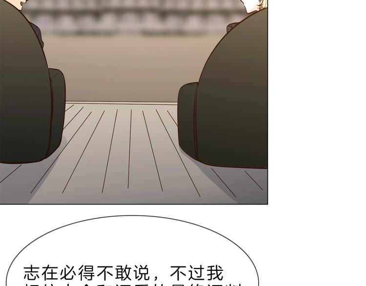 第6话 女星的复仇之战打响！(1/4)-第6话