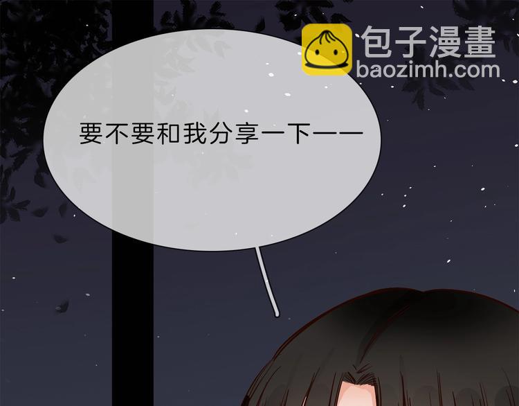 第6话 女星的复仇之战打响！(1/4)-第6话