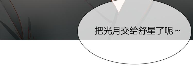 第50话 重燃(1/5)-第52话